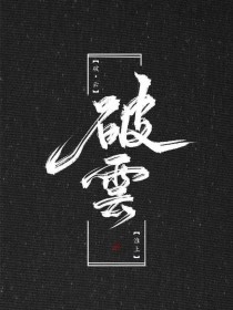 小黄人聚合桃花源